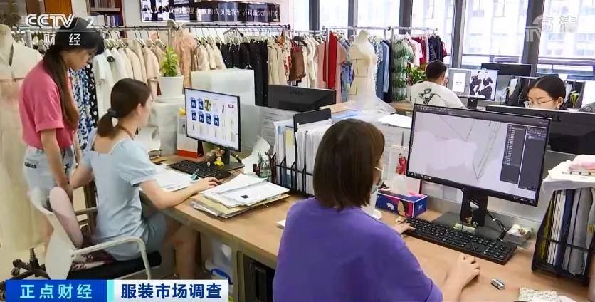 央视:卖爆了!纺织服装行业迎来&ldquo;金九银十&rdquo;,有工厂订单已经排到明年!