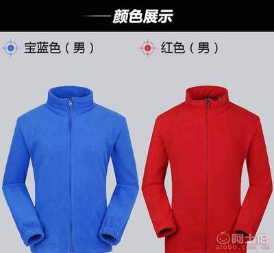 【厂家直销户外抓绒衣女秋冬季保暖外套加厚内胆单层冲锋衣男三合一】三门县鸿宇服装厂 - 产品库
